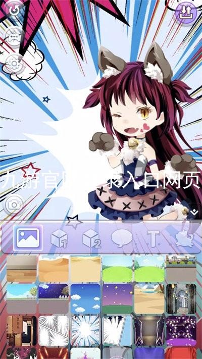 九游官网登录入口网页