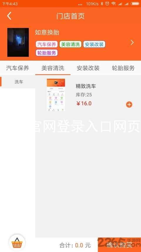 九游官网登录入口网页