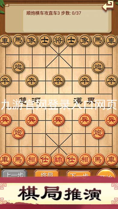 九游官网登录入口网页