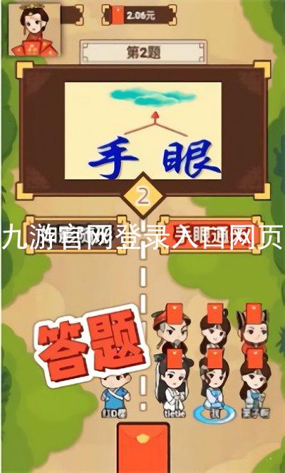 九游官网登录入口网页