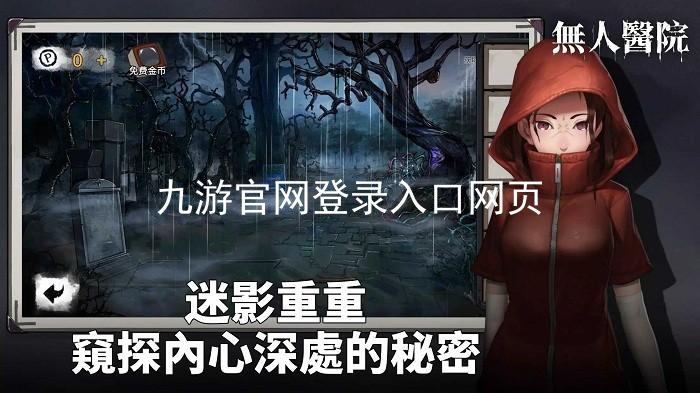 九游官网登录入口网页