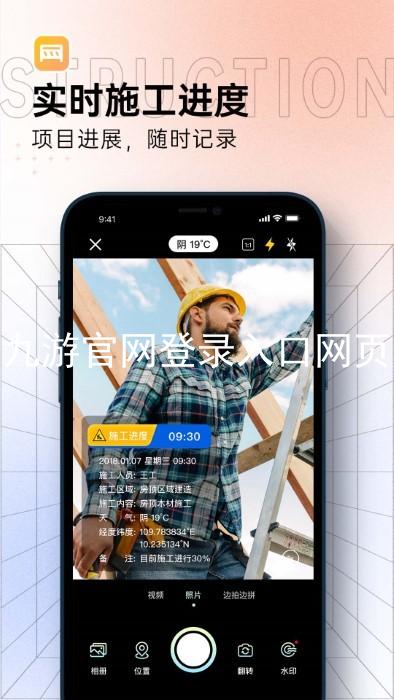 九游官网登录入口网页