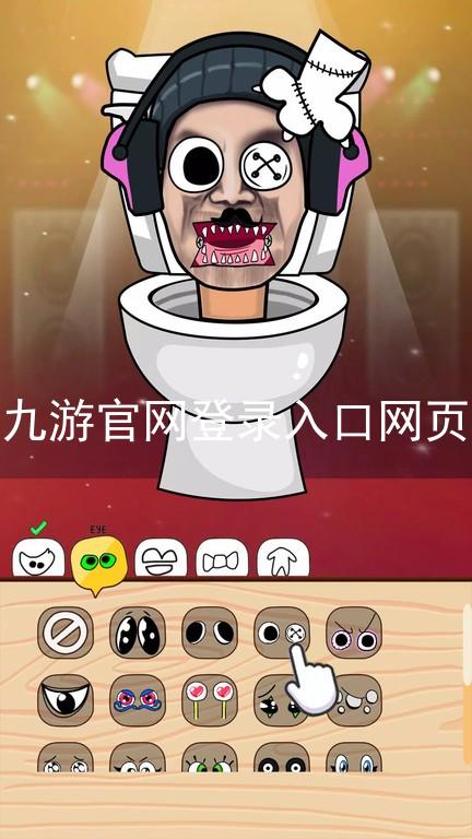 九游官网登录入口网页