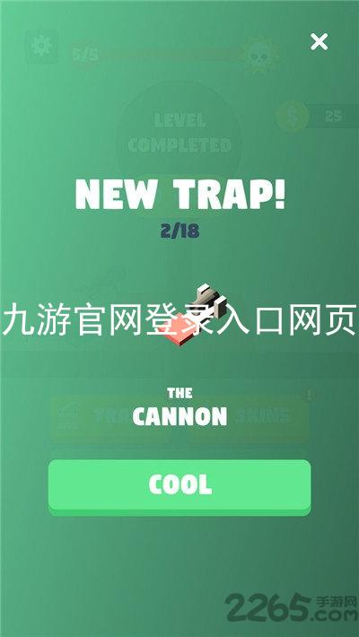 九游官网登录入口网页