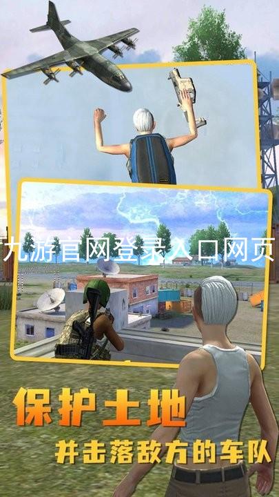 九游官网登录入口网页