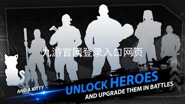 九游官网登录入口网页