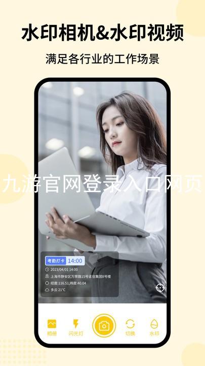 九游官网登录入口网页
